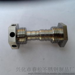 兴化市春松不锈钢制品厂 专业提供304不锈钢非标零部件加工与数控走心机服务